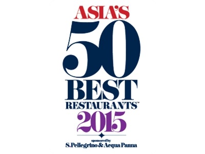 「亞洲 50 大最佳餐廳」標誌