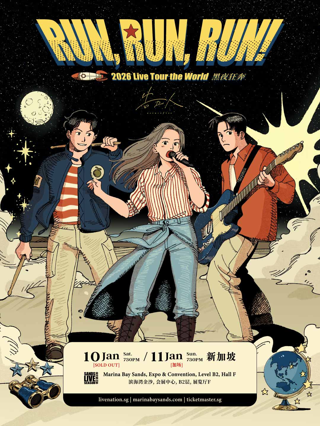 Accusefive 告五人 [Run, Run, Run! 黑夜狂奔] 2026 Live Tour the World - 新加坡站