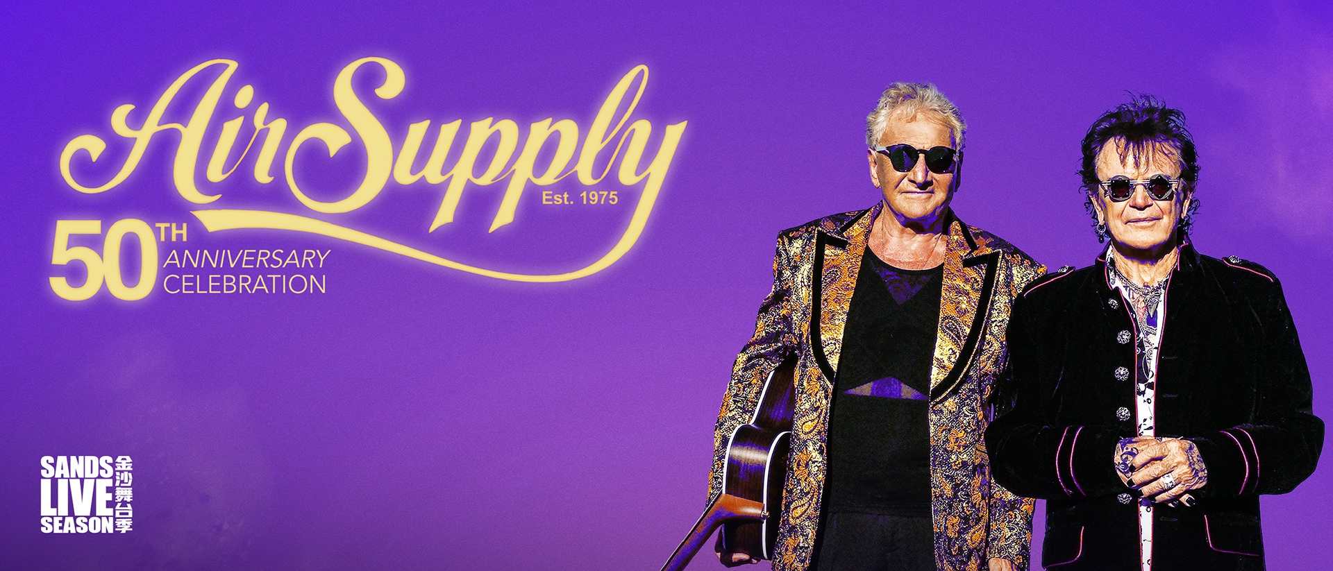 Air Supply 50 週年紀念演唱會