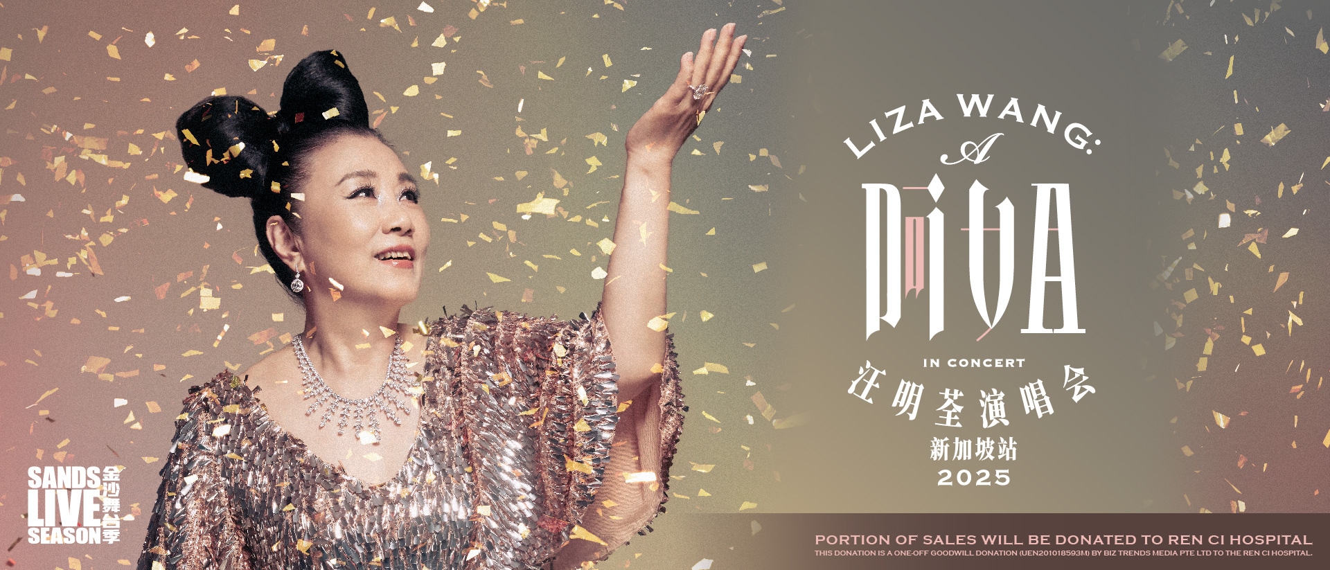 Liza Wang: A Diva in Concert 2025