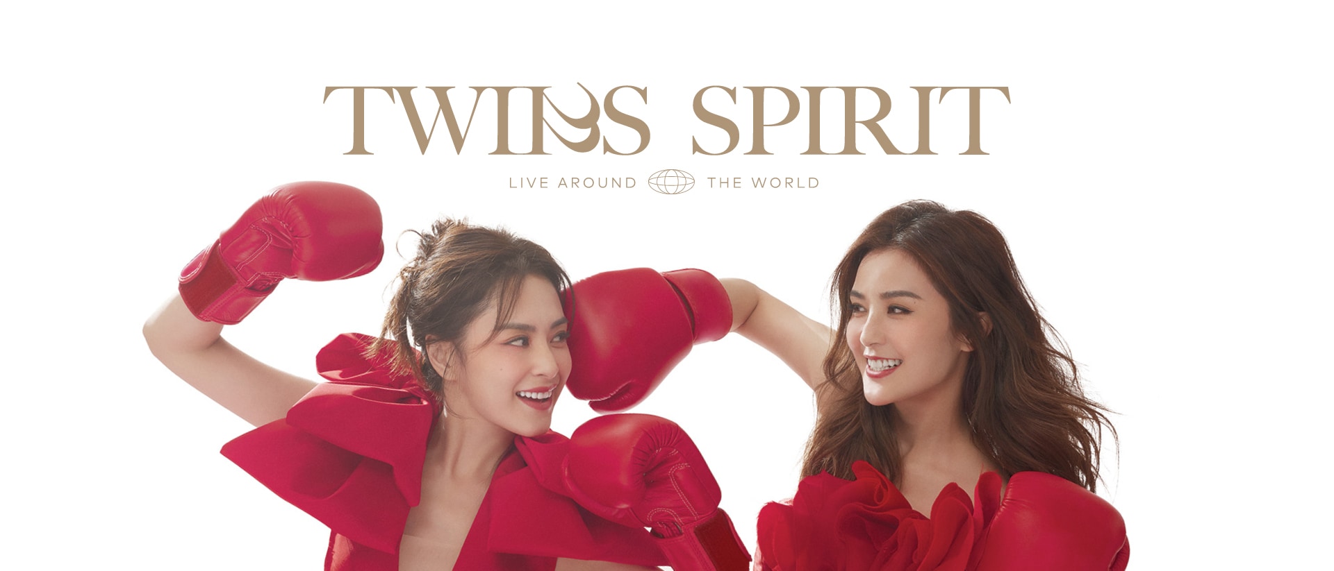 Twins Spirit 演唱會