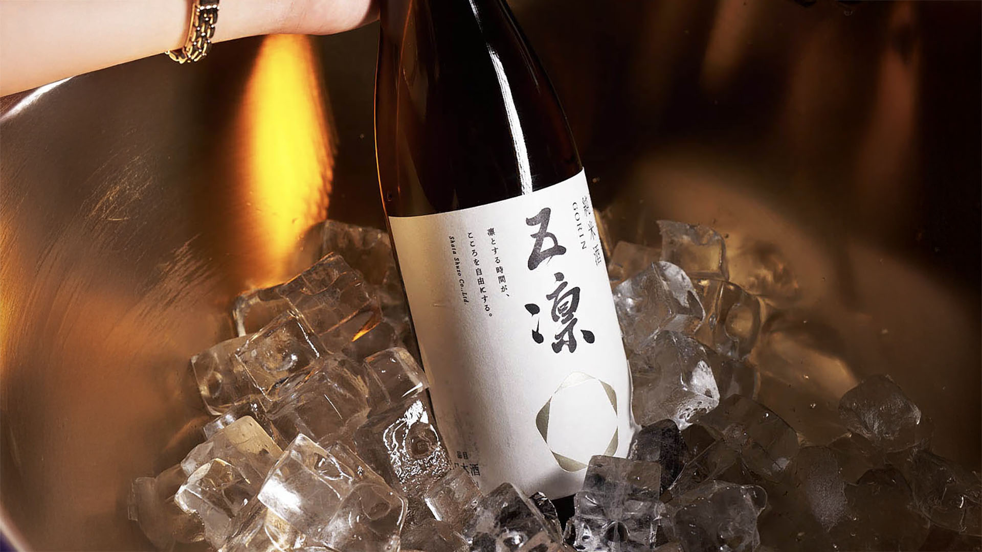 來自新加坡頂級清酒吧的日本清酒