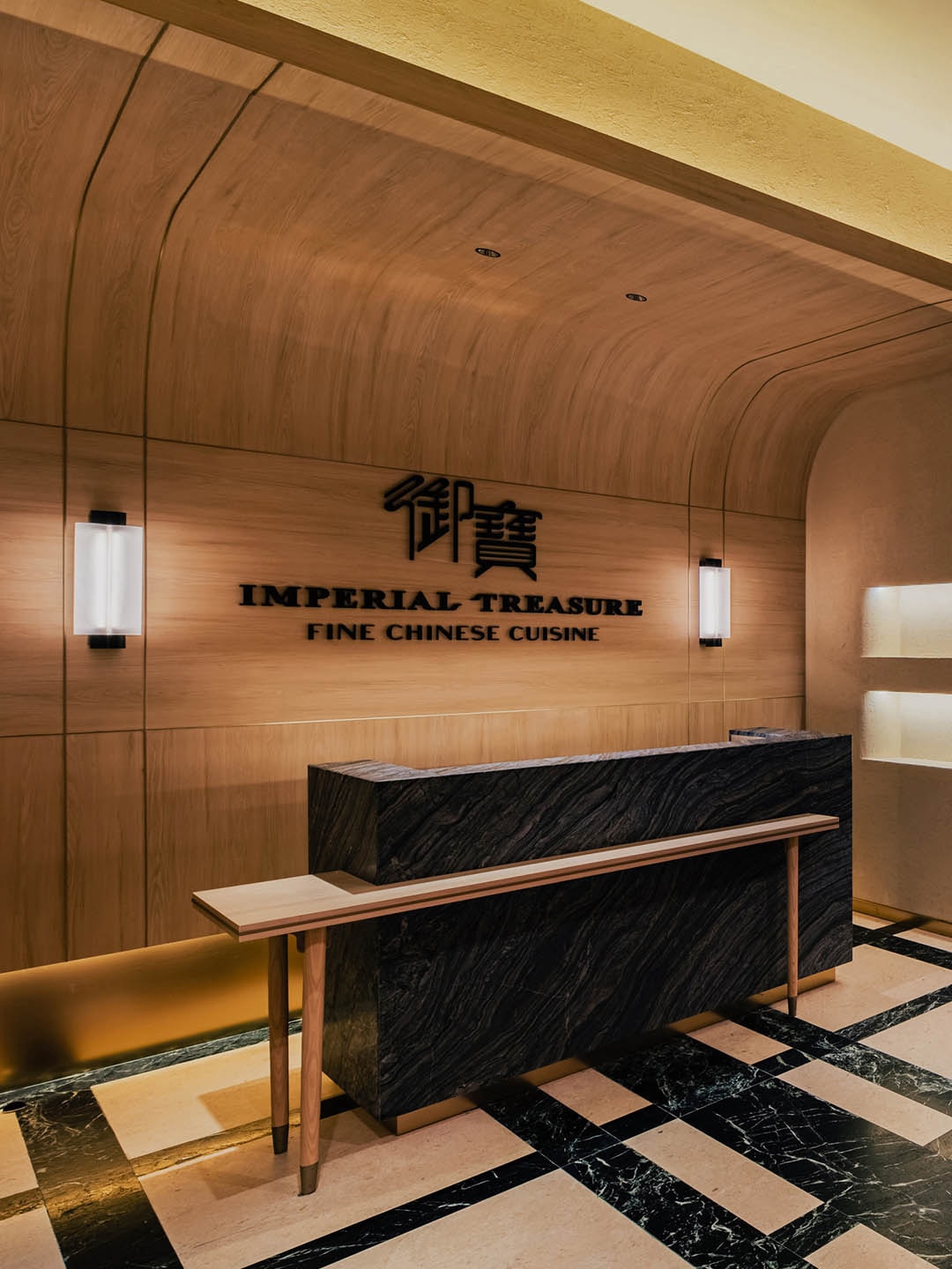 IMPERIAL TREASURE FINE CHINESE CUISINE