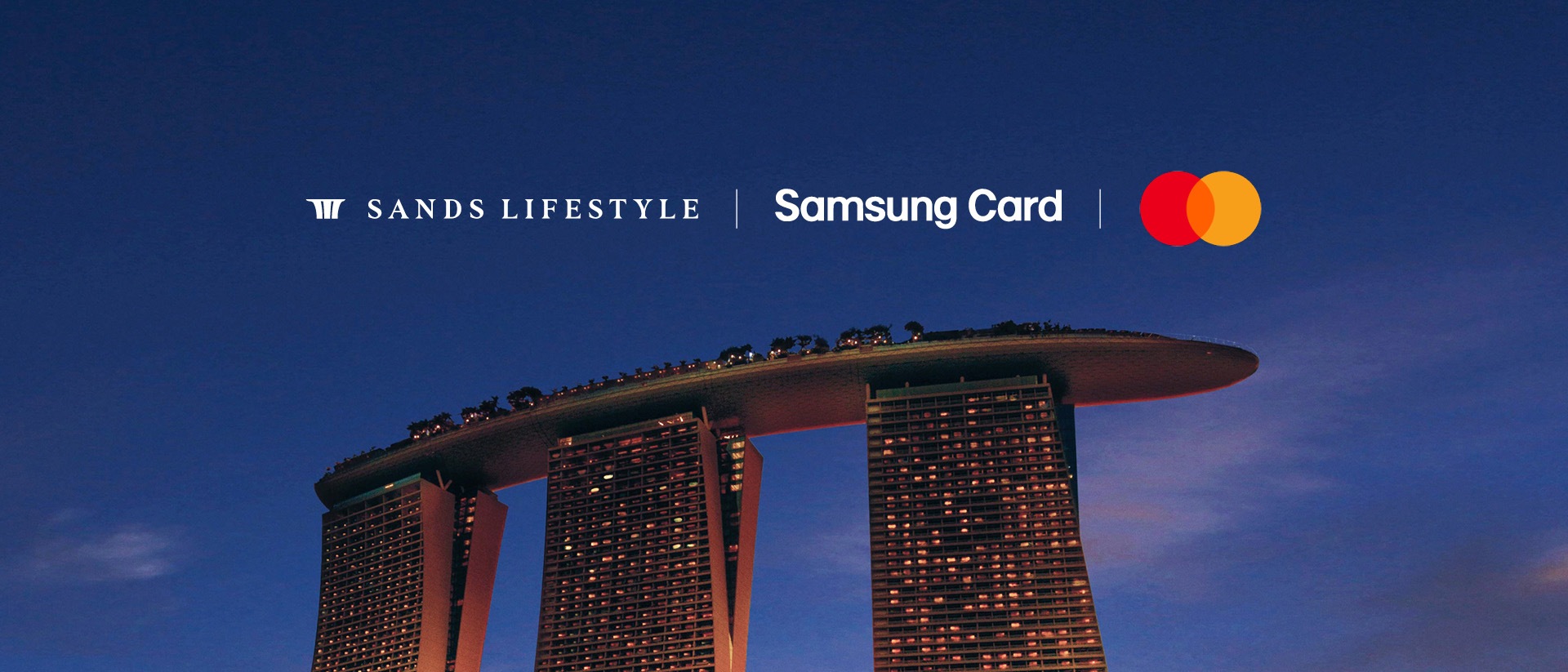 Samsung Mastercard 濱海灣金沙專屬權益