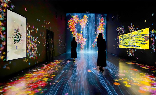 未來世界：藝術與科學的交匯
