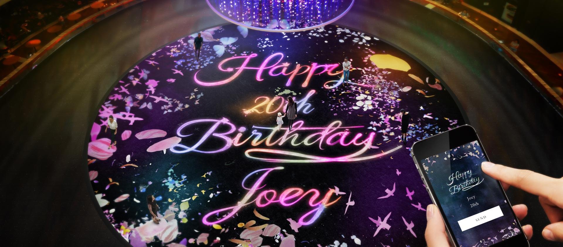 創造個人化訊息