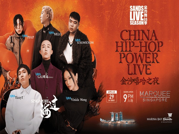 Chinese Hip Hop x MARQUEE Singapore