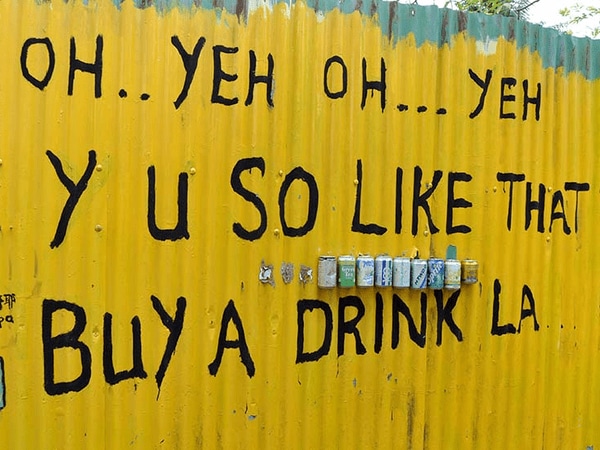 新加坡式英語學幾句