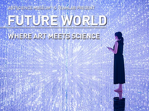在藝術科學博物館舉辦的《超躍未來》展覽