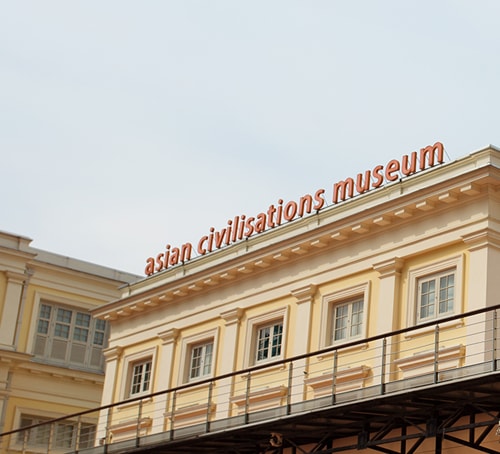 亞洲文明博物館（Asian Civilisations Museum）