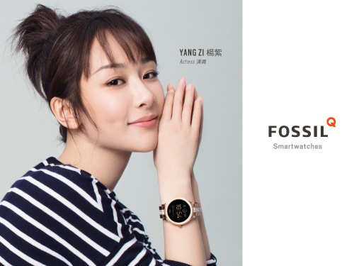Fossil