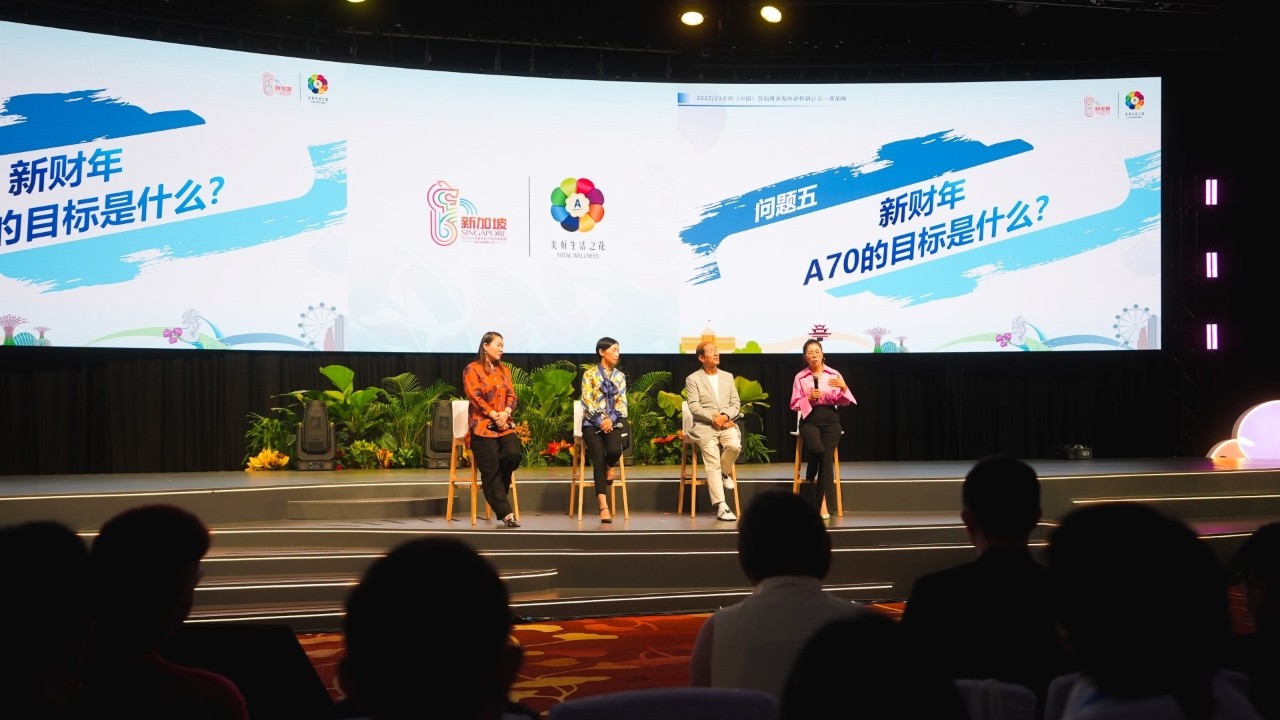 Amway-China-Leadership-Seminar-1920x1080-2.jpg