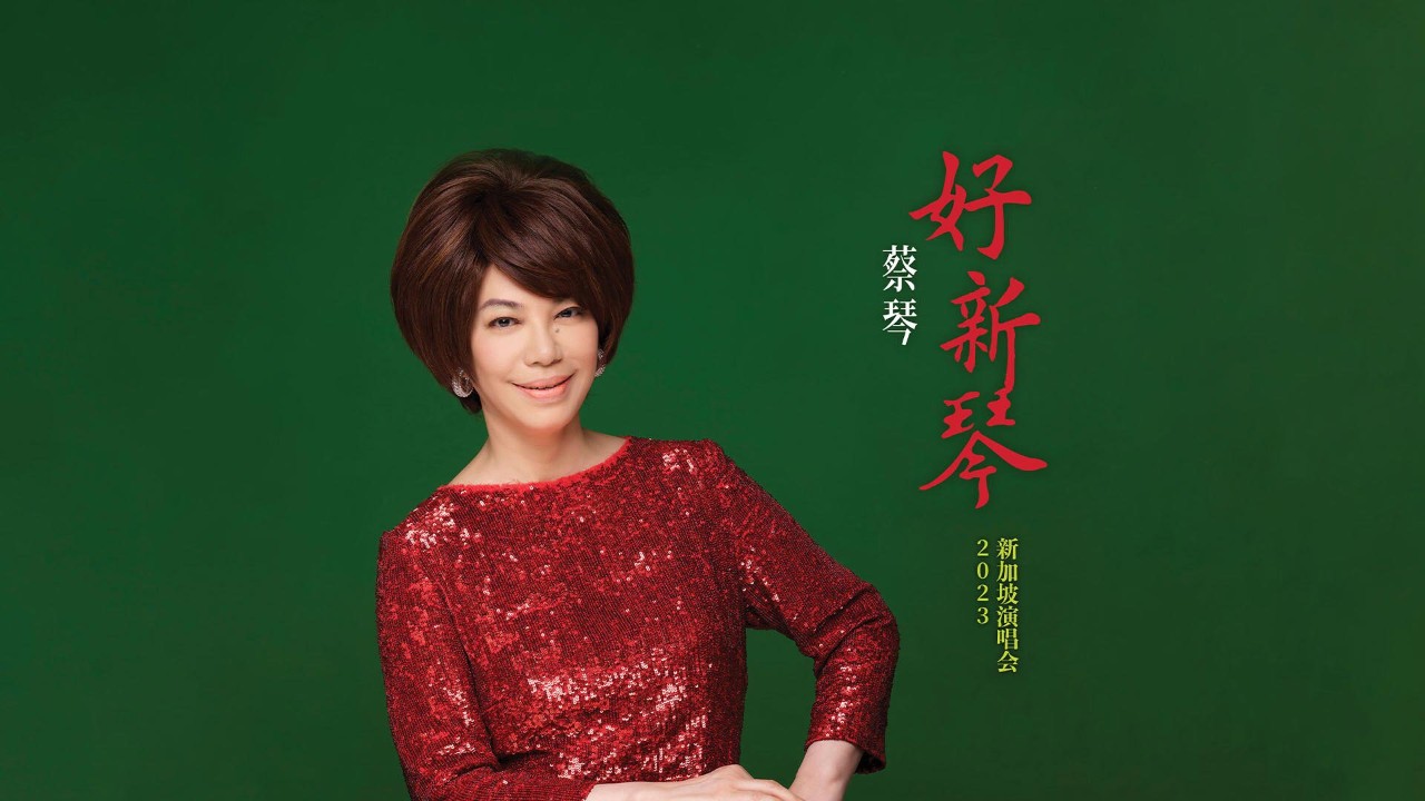 Taiwanese singer, Tsia Chin's concert in Singapore that you can catch during the weekends